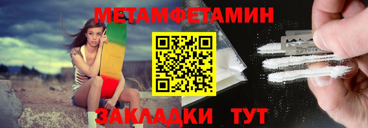 АМФЕТАМИН  Amphetamine  Вход с VPN  Амфетамин 97%  Новокубанск 