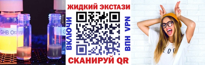 хочу   Новокубанск  БУТИРАТ бутандиол 