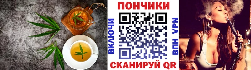 MEGA tor  Новокубанск  Еда ТГК конопля 