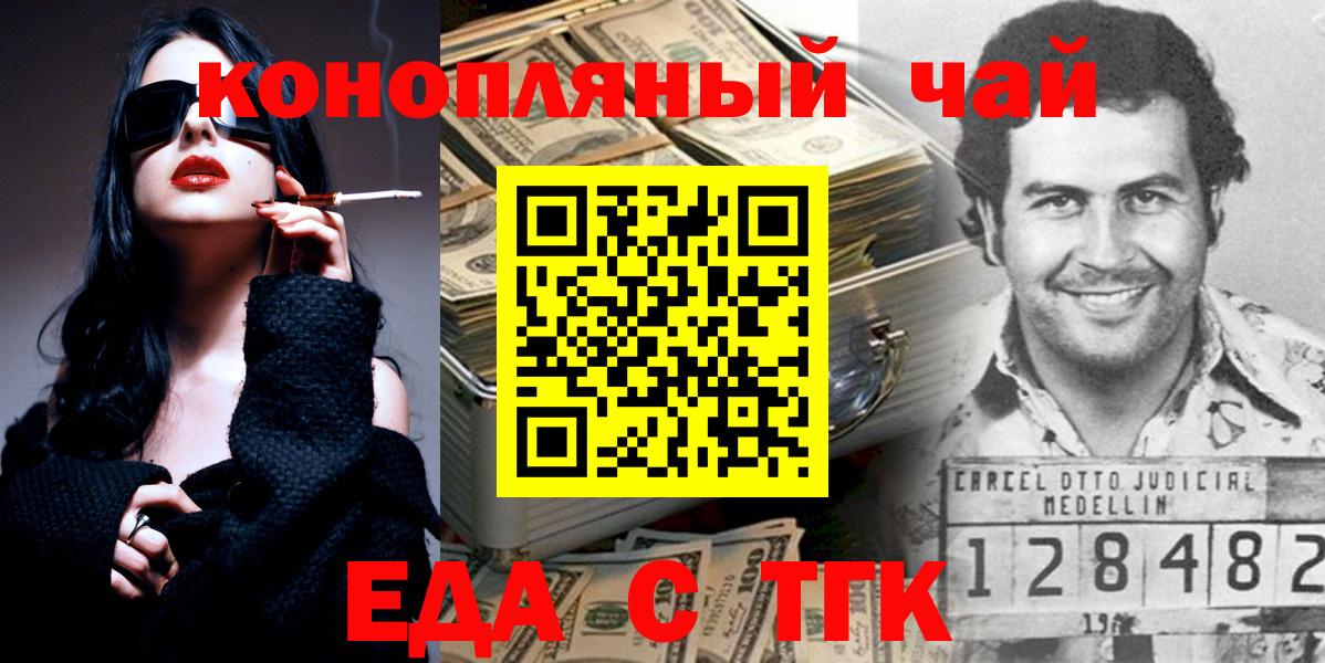 Амфетамин   Каннабис  LSD-25  Новокубанск  Меф МЯУ МЯУ кристаллы  Вход с VPN  Кокаин  A-PVP СОЛЬ кристаллы  Гашиш 