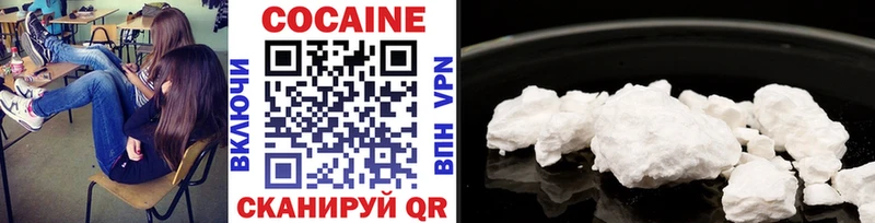 COCAIN 99% Новокубанск