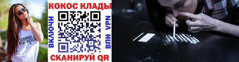 Cocaine Fish Scale  hydra как войти  Новокубанск 