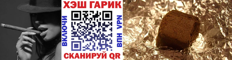 ГАШ Premium  KRAKEN ТОР  мориарти формула  Новокубанск 