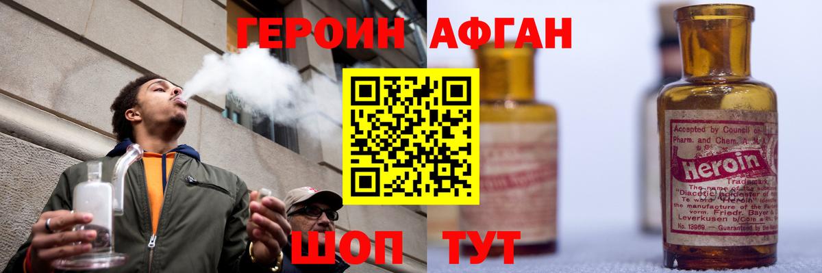 Мефедрон Новокубанск