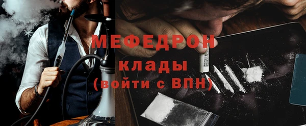 меф VHQ Алзамай
