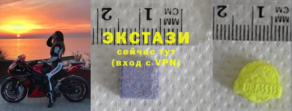 бутик Абинск