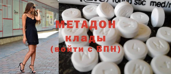 синтетический гашиш Абаза