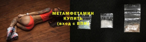 метадон Армянск