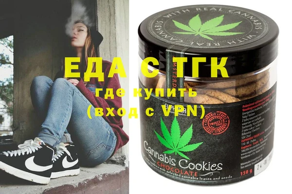 ПСИЛОЦИБИНОВЫЕ ГРИБЫ Алексеевка
