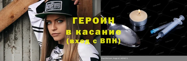 мефедрон VHQ Абдулино