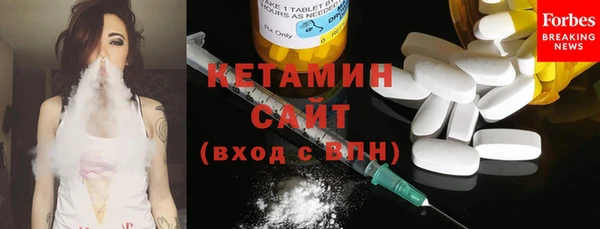 дмт Слюдянка