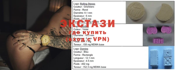 синтетический гашиш Абаза