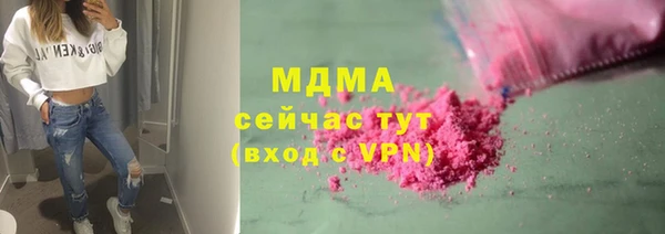 ПСИЛОЦИБИНОВЫЕ ГРИБЫ Алексеевка