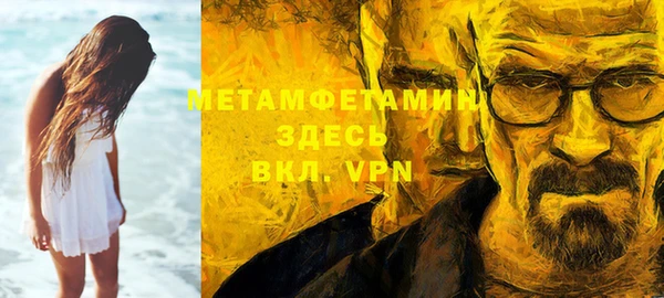 меф VHQ Алзамай