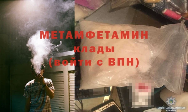 меф VHQ Алзамай