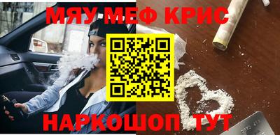соль курить ск Бузулук