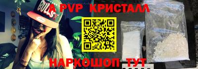 мефедрон мука Бугуруслан