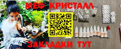 соль курить ск Бузулук