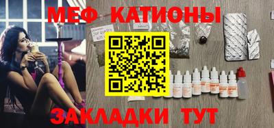 мефедрон мука Бугуруслан
