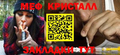 мефедрон мука Бугуруслан