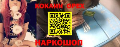 дурь Будённовск