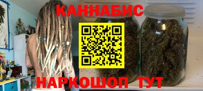 соль курить ск Бузулук