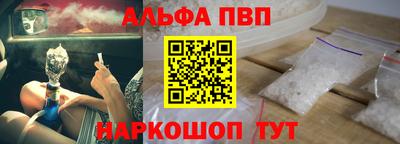 дурь Будённовск