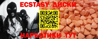соль курить ск Бузулук