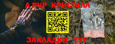 мефедрон мука Бугуруслан