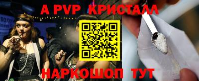 соль курить ск Бузулук