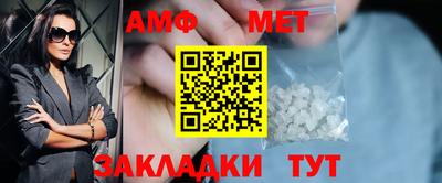 мефедрон мука Бугуруслан
