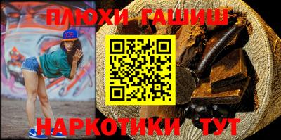 соль курить ск Бузулук