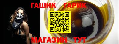 соль курить ск Бузулук