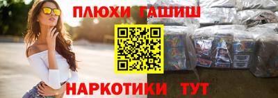 соль курить ск Бузулук