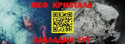 мет Ирбит