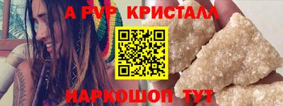 мефедрон мука Бугуруслан