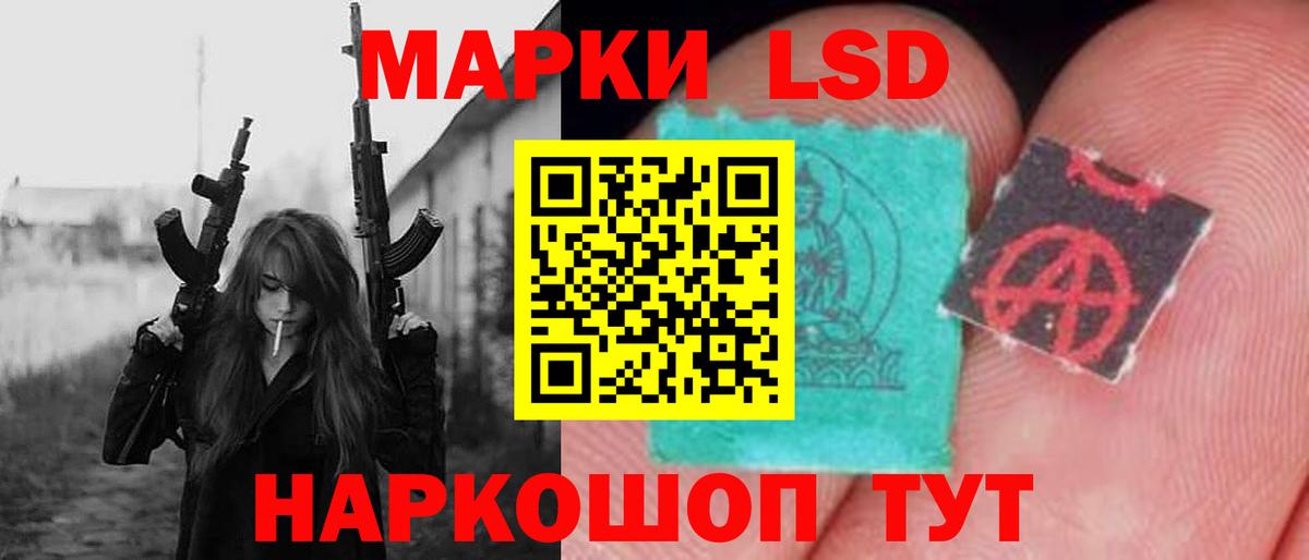 Лсд 25 экстази  LSD-25 экстази кислота  Новокубанск  Вход с VPN  Лсд 25 экстази ecstasy 