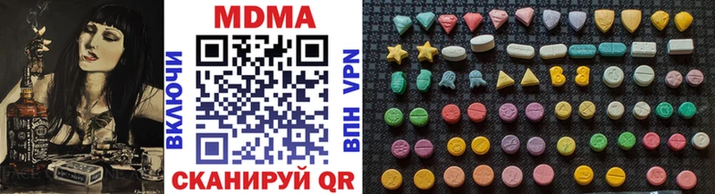 как найти закладки  Новокубанск  МДМА кристаллы 