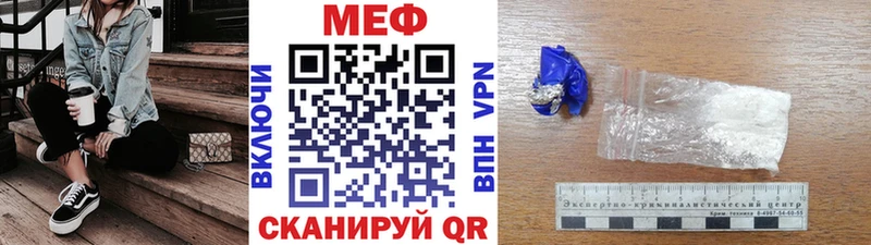 хочу Новокубанск МЕФ кристаллы
