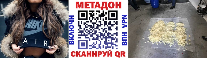 гидра ссылки  Новокубанск  Метадон кристалл 