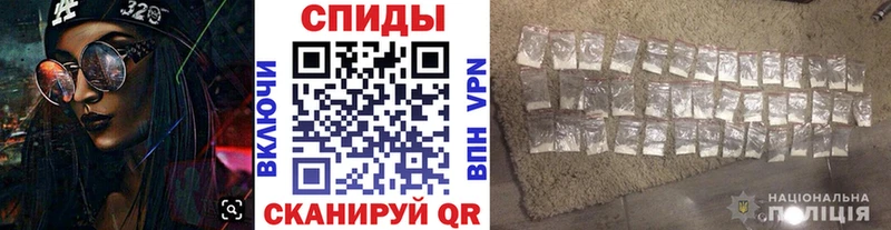 Метамфетамин мет  купить наркотик  Новокубанск 