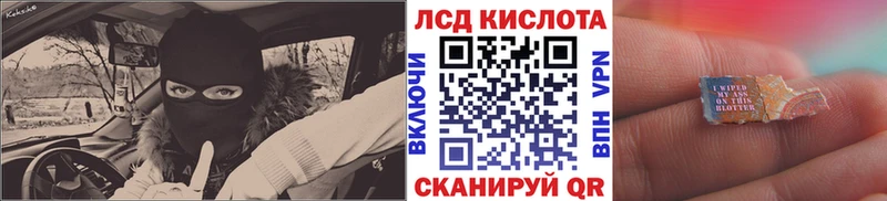 Марки NBOMe 1,5мг  Новокубанск 