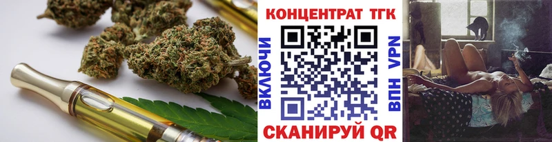 Дистиллят ТГК вейп с тгк  Новокубанск 