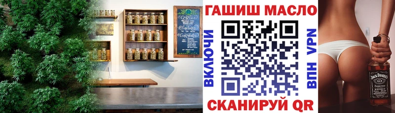 ТГК THC oil Новокубанск