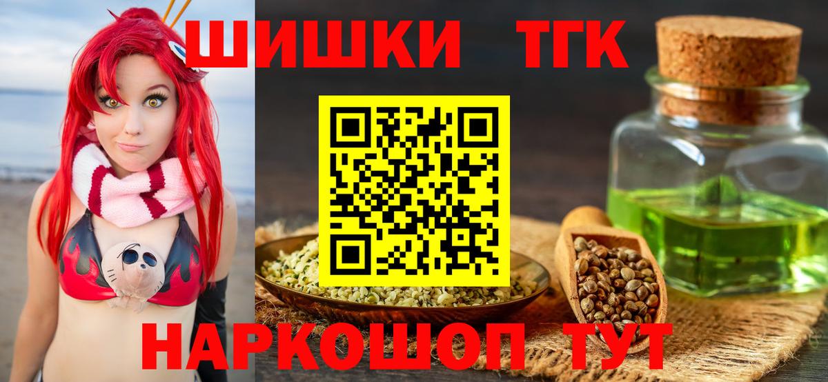 Бошки марихуана семена  МАРИХУАНА SATIVA & INDICA  Вход с VPN  Бошки Шишки конопля  Новокубанск  Конопля сатива 